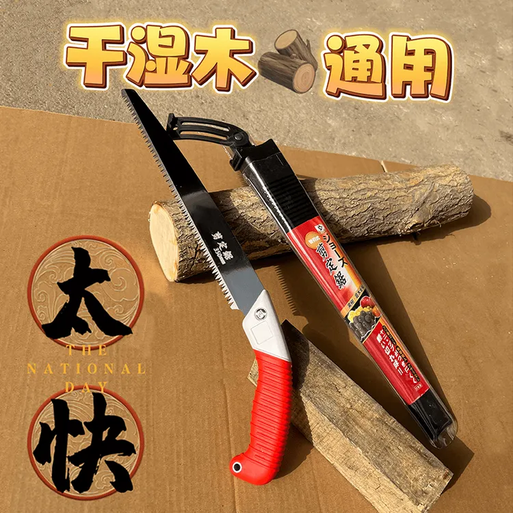 批发剪定锯手锯园林锯伐木锯木工锯园林伐木修枝锯园林手工具