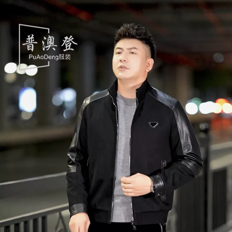 2025男士夹克秋季新款轻奢时尚潮流百搭休闲拼绵羊皮立领外套