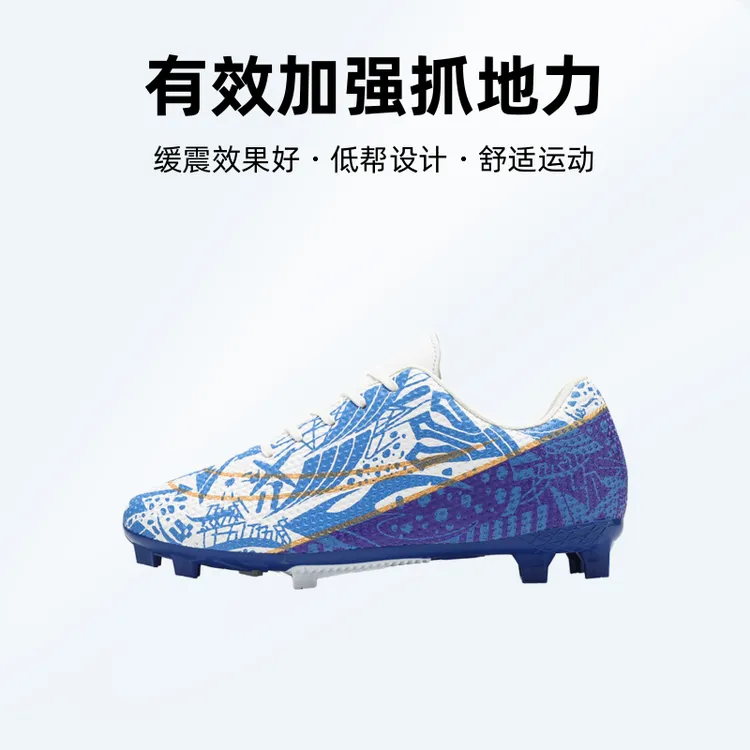 AG长钉足球鞋比赛皮面碎钉训练TF碎钉比赛运动足球鞋专业碎钉草地