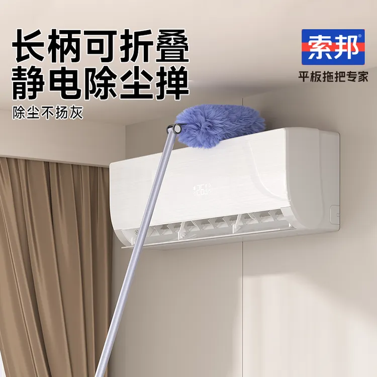 索邦除尘掸家用扫灰掸子家用静电吸附不掉毛鸡毛掸子车刷子缝隙刷商品图