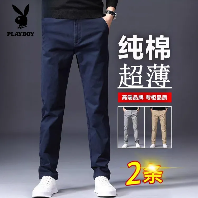花花公子纯棉休闲裤男春秋新款宽松直筒男裤男士休闲裤夏季薄款