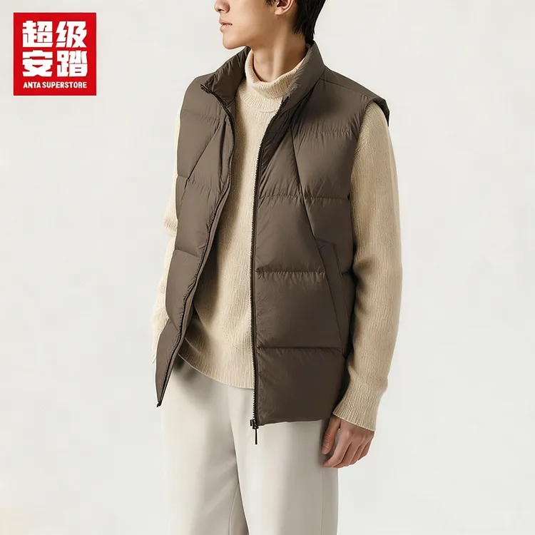 【新春好礼】超级安踏复古休闲时尚简约立领保暖男子运动羽绒马甲