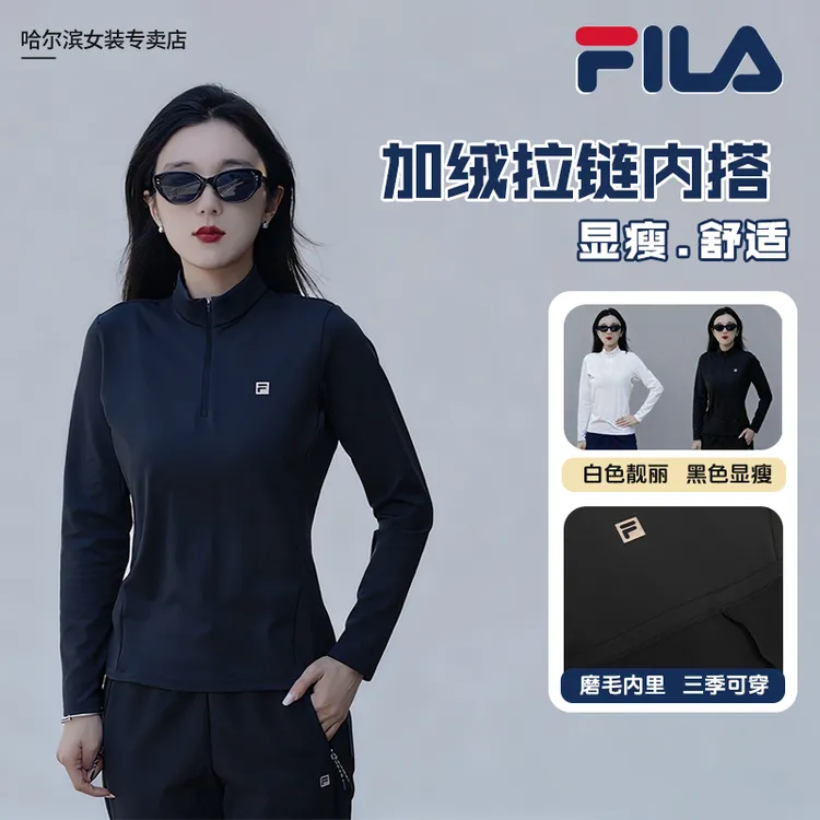 【半拉链加绒保暖】Fila/斐乐女秋冬提前享修身显瘦上衣A51W541201F