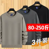 【宠粉】秋冬季男华棉圆领卫衣运动简约百搭休闲精梳棉男女同款长袖