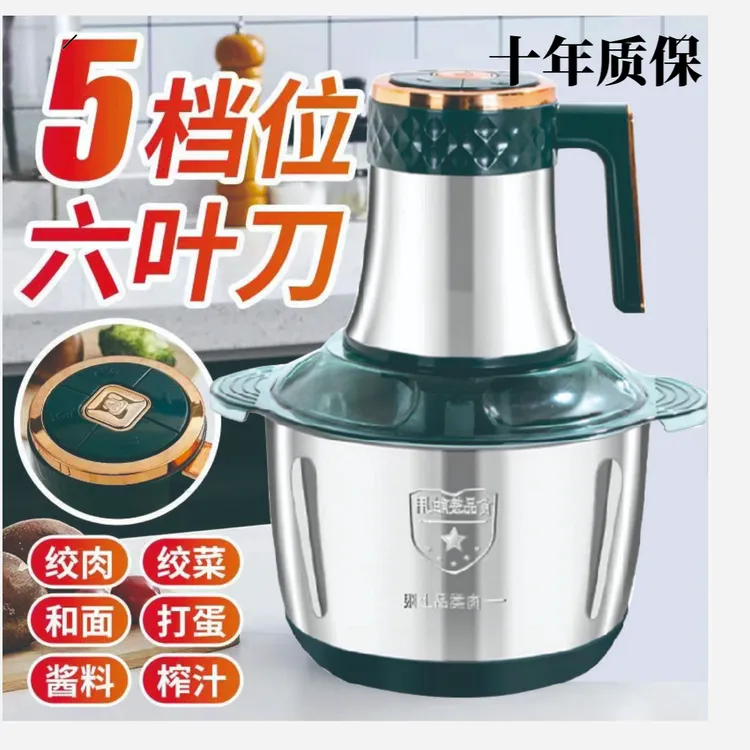 苏泊纯铜电机绞肉机家用5升大容量全自动和面榨汁碎肉搅馅绞菜器