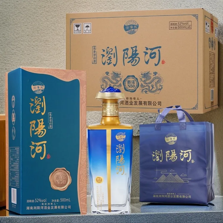 浏阳河酒新洺N50白酒500ml*6瓶整箱52度浓香型（厂家直发）52度