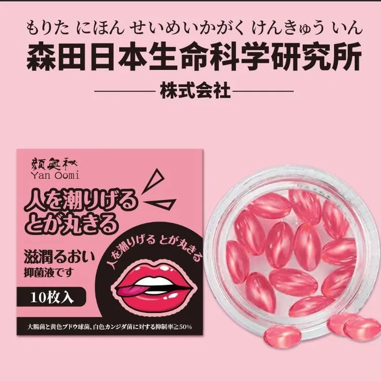 【颜奥秘】女神井水致闰胶囊【草本养护】藏红花苦参滋润抑菌凝胶