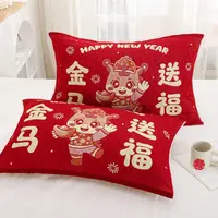 马年本命年红枕巾一对装52*78大号成人家用红色新年枕头巾个护