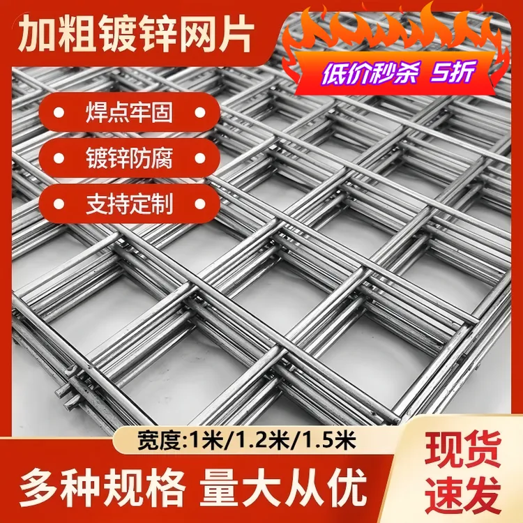 镀锌铁丝电焊网片小孔养殖围栏钢丝网养鸡狗笼兔笼加粗建筑铁丝网
