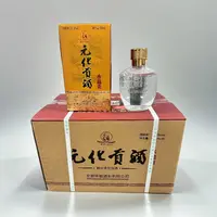 元化元化馥合香水晶贡双轮长期发酵55.6度500毫升