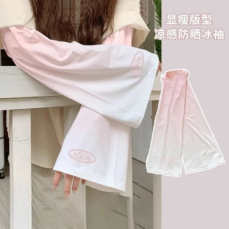 宽松防晒袖套女高颜值夏季大码骑车开车护手臂冰袖防紫外线冰丝