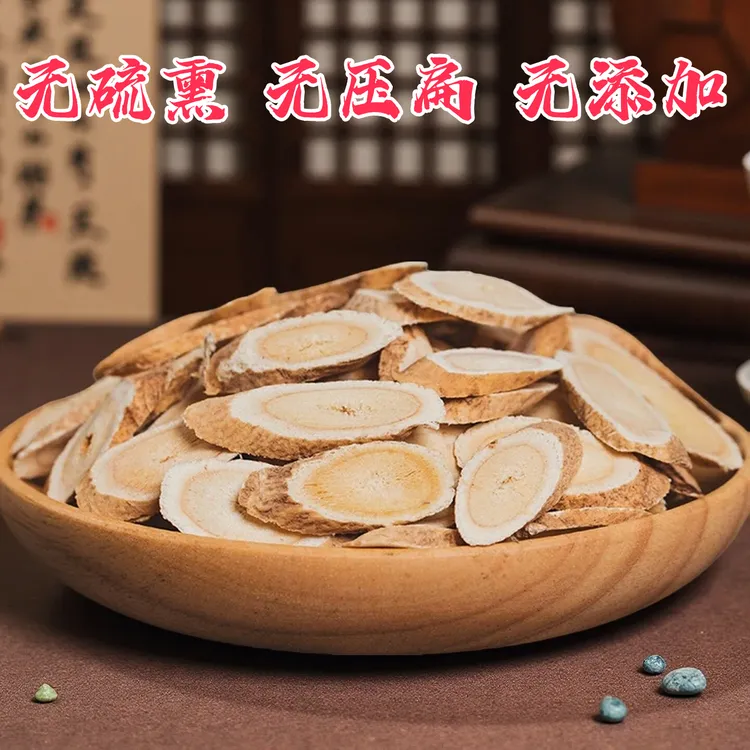 甘肃黄芪主根大片正品多年生无硫熏无添加无压扁豆香浓郁