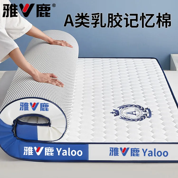 学生宿舍专用床垫遮盖物加厚软垫家用卧室海绵垫子租房单人床褥垫