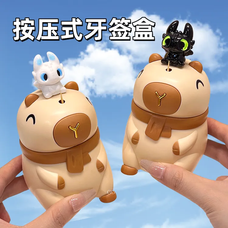卡皮巴拉牙签筒剔牙神器可爱卡通按压式牙签盒牙签罐自动弹出家用