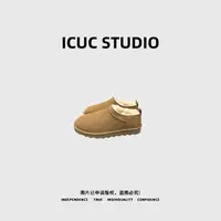 ICUC STUDIO-"超迷你雪地靴"琥珀流光风加绒保暖低帮靴