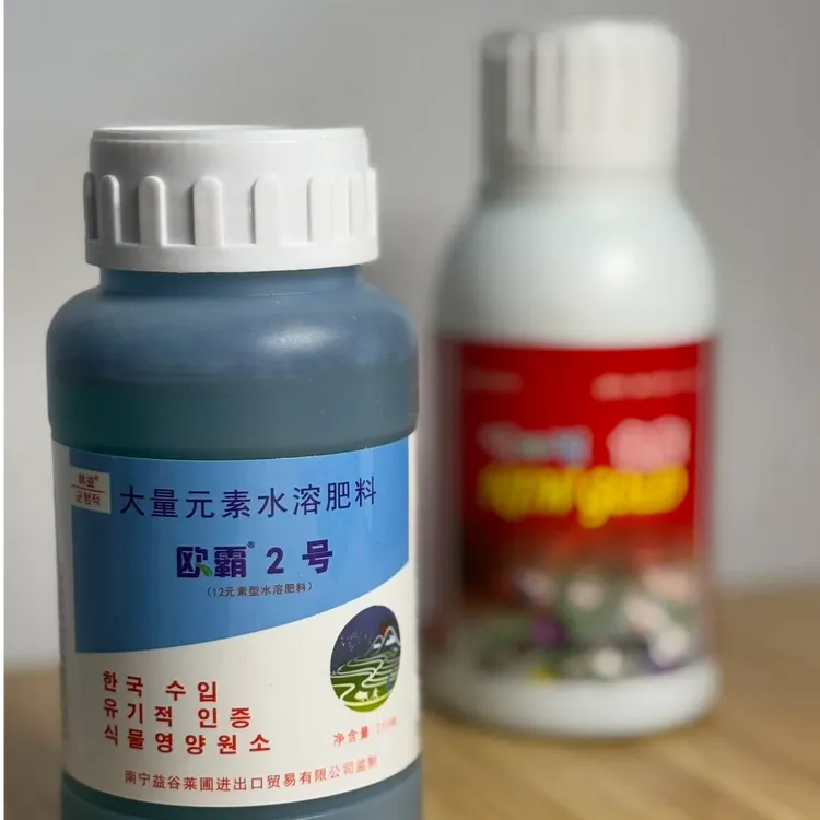 营养着色组合工业辣椒等作物上色转色叶面喷施10壶水套装