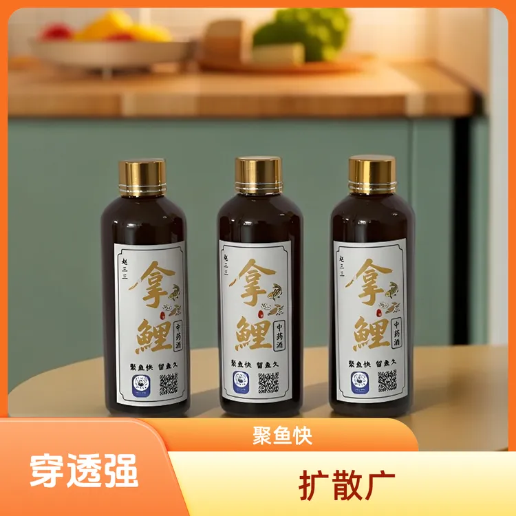 赵三三  《拿鲤》 中药酒