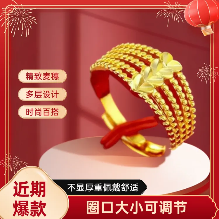 活口设计爱心麦穗时尚百搭民族风款自己戴送姐妹好看又有面子商品图