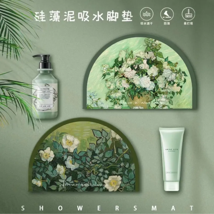 九重霄油画地垫浴室梵高系列软硅藻泥吸水垫卫生间厨房脚垫地毯