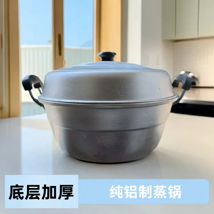 铝锅单层铝汤锅34厘米家用蒸饭炖肉加厚手工老式燃气灶使用