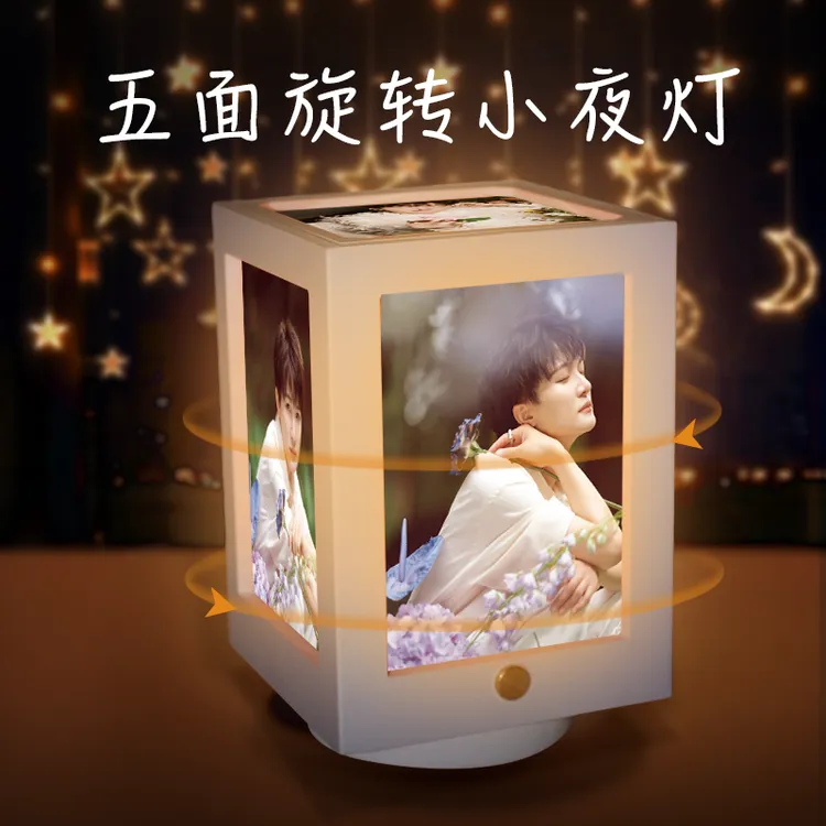 周深周边可调光360度旋转小夜灯明星同款应援照片定制生日礼物