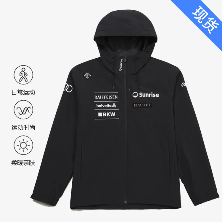 DESCENTE/迪桑特25新款瑞士滑雪联名防风拉链夹克外套SQ323SJK91