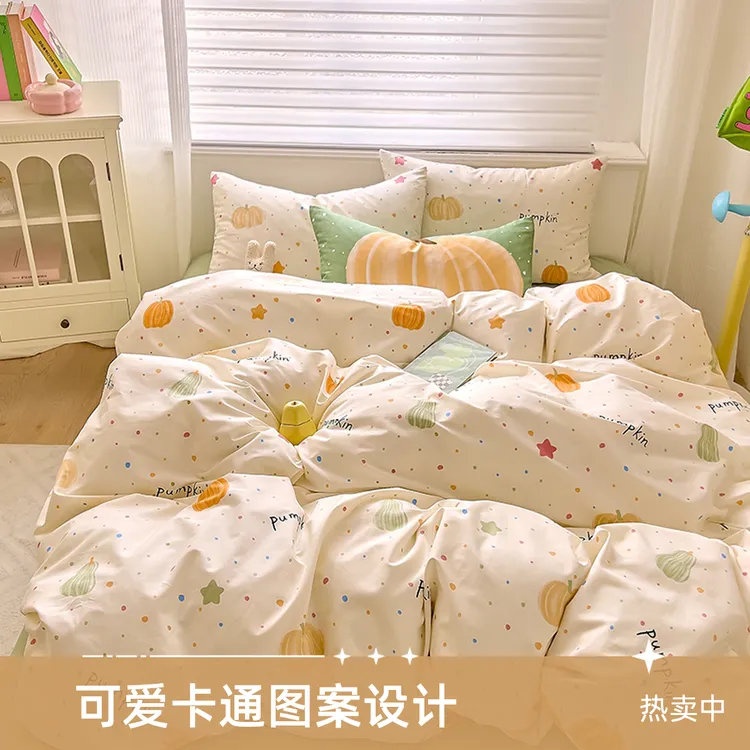 2025新款40支13372全棉印花四件套小清新
