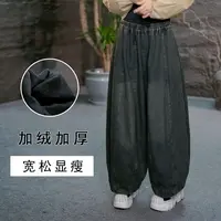 【加绒加厚牛仔裤】冬季百搭南瓜裤休闲大码女装复古宽松裤子