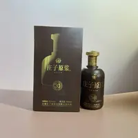 庄子原浆30酒  高度浓香型经典白酒 恒温窖藏52度500ml*4瓶装