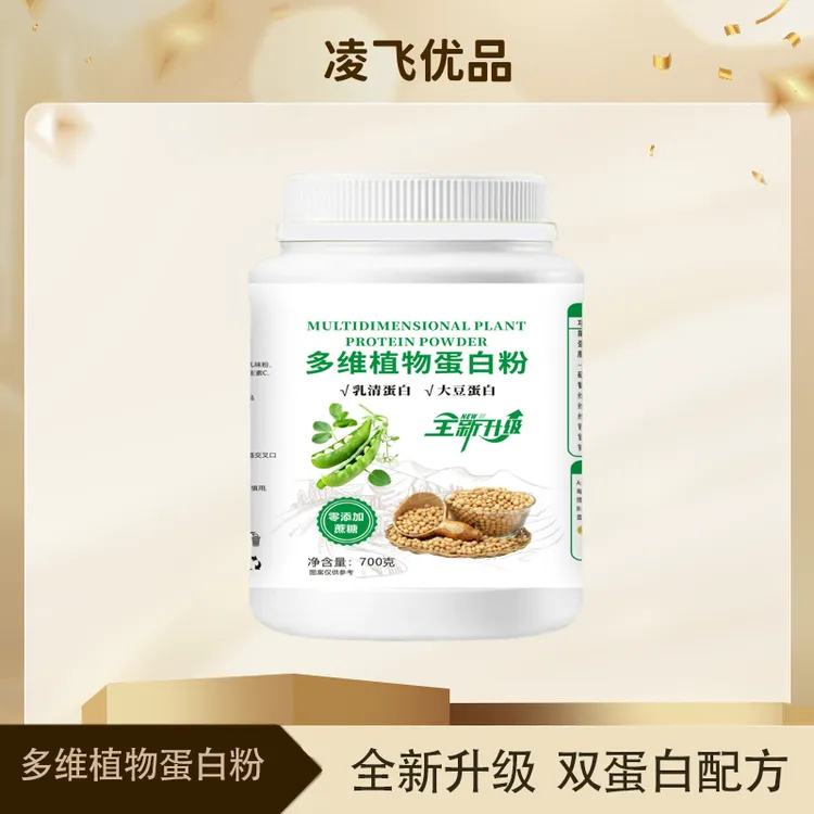 【全新升级】双蛋白三大桶无糖蛋白粉套装，双蛋白配方黄金配比！