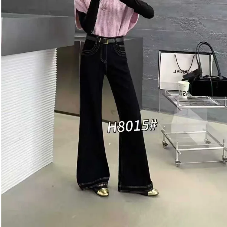H8015番外秋冬季新款高腰显瘦极简风时尚百搭微喇牛仔裤女