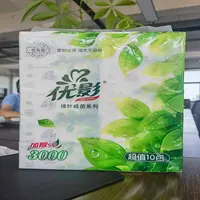 优影绿叶成荫面巾纸300张*10包/提