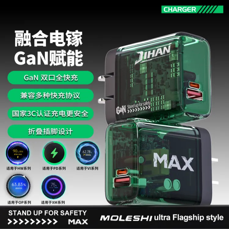 T超级快充充电器数据线便携充电头快充插头充电线适用于华为苹果
