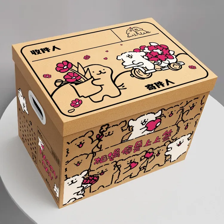 七夕情人节礼物线条小狗生日礼盒纪念礼物异地快递送女生包装礼盒