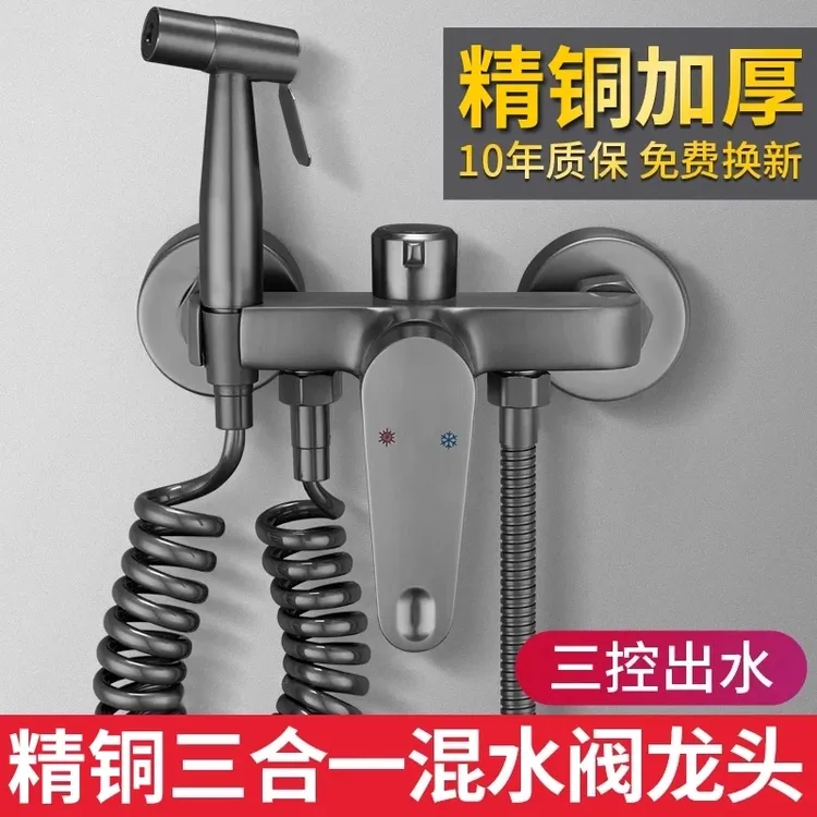 JIUMOW精铜混水阀冷热水龙头浴室洗澡淋浴花洒带喷枪双开三联套装