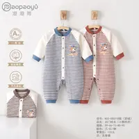 【泡泡雨】2025新秋款0-15个月真舒绒打底新生婴儿小熊胖虎连体哈衣