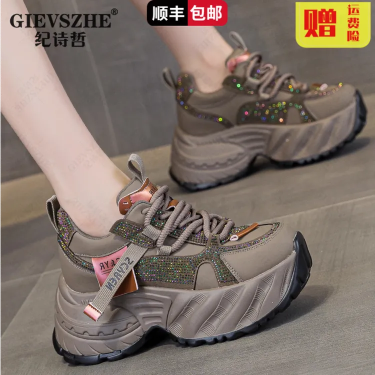 纪诗哲小个子厚底增高显瘦老爹鞋女士休闲鞋秋冬季新款百搭旅游鞋