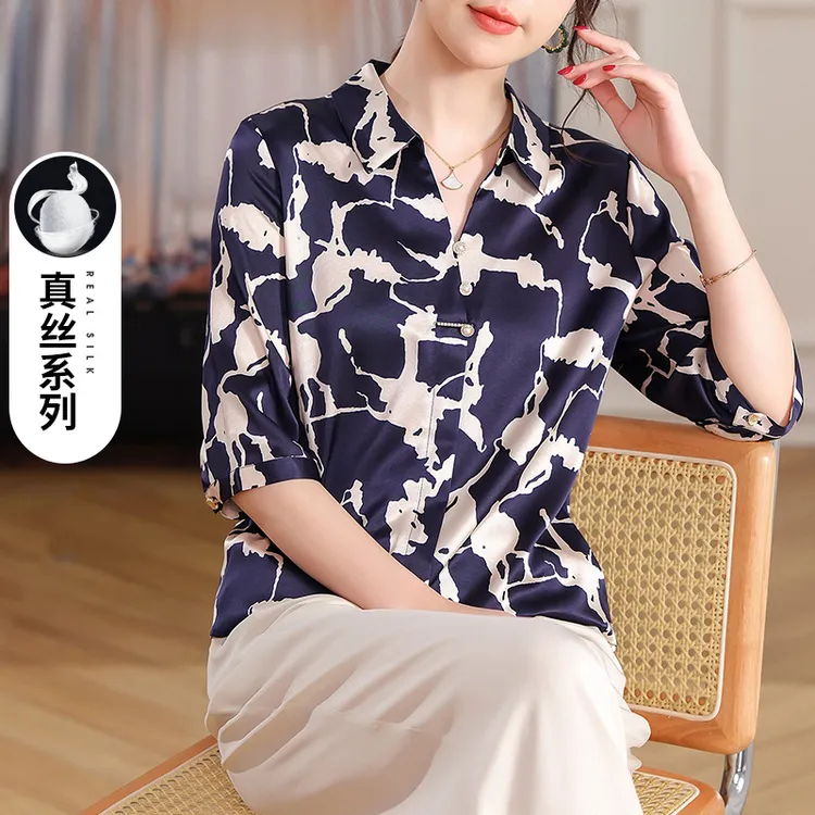 杭州妈妈夏装重磅桑蚕丝上衣高端大码中老年女装新款高贵真丝衬衫