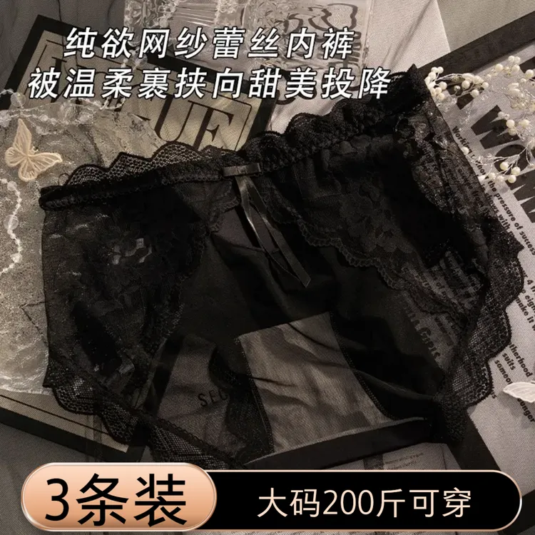 2025新款大码女士内裤高腰收腹200斤纯棉裆性感蕾丝无痕三角裤