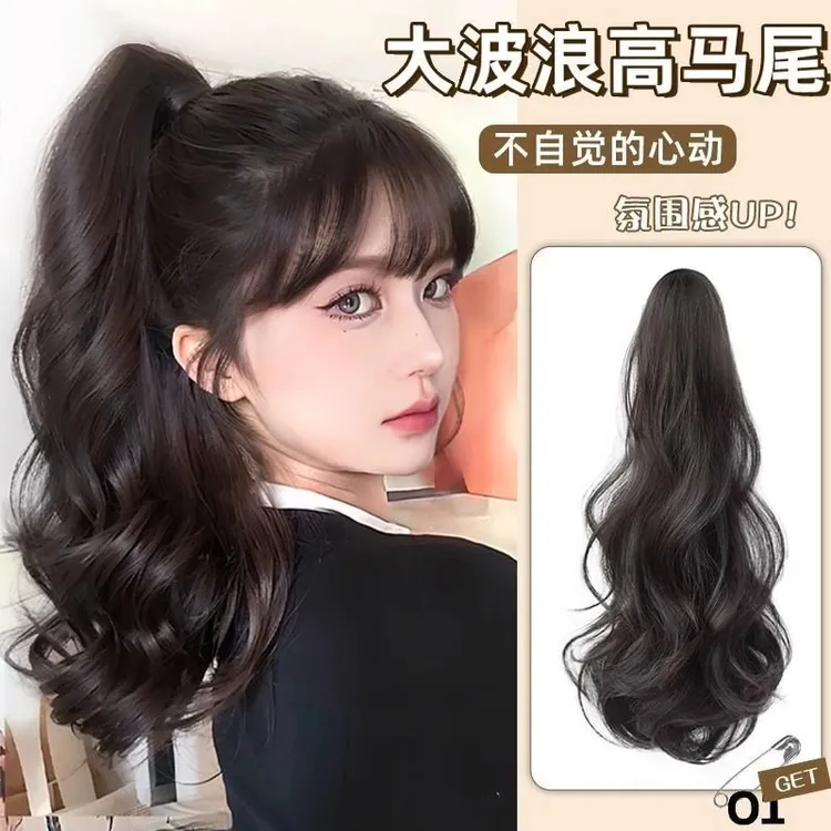 假发辫马尾女仿真发抓夹中款卷发可扎自然蓬松大波浪气质高马尾