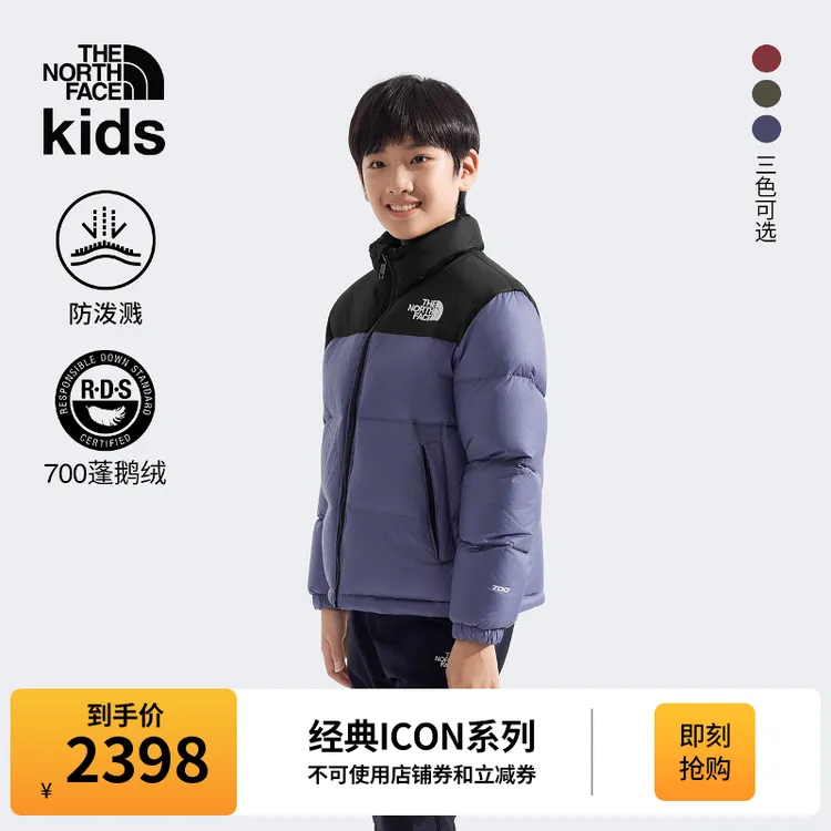 北面童装ICON 96 Nuptse儿童羽绒服男女鹅绒TheNorthFace|8A4C