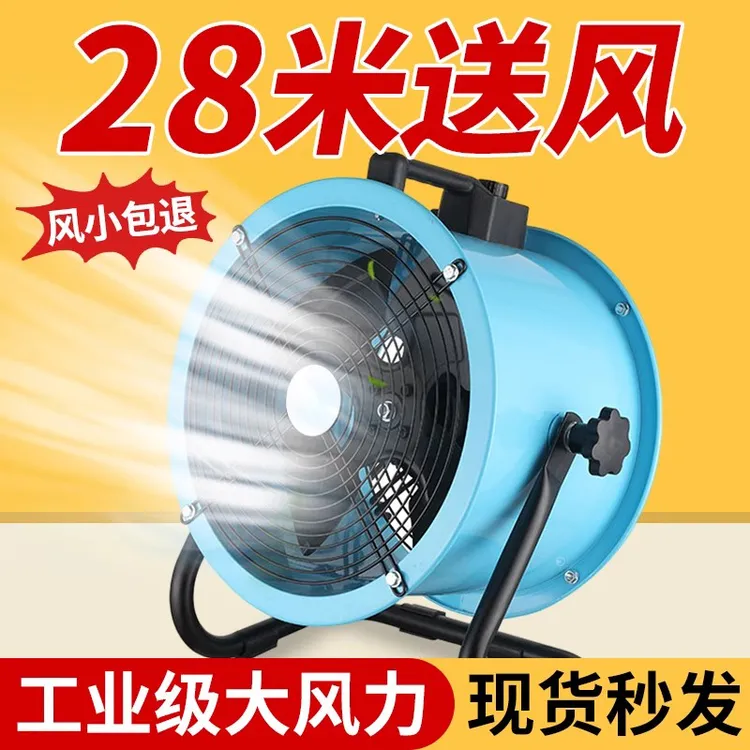 工地电风扇可移动工厂车间风扇商用厕所趴地风扇强力大功率落地扇