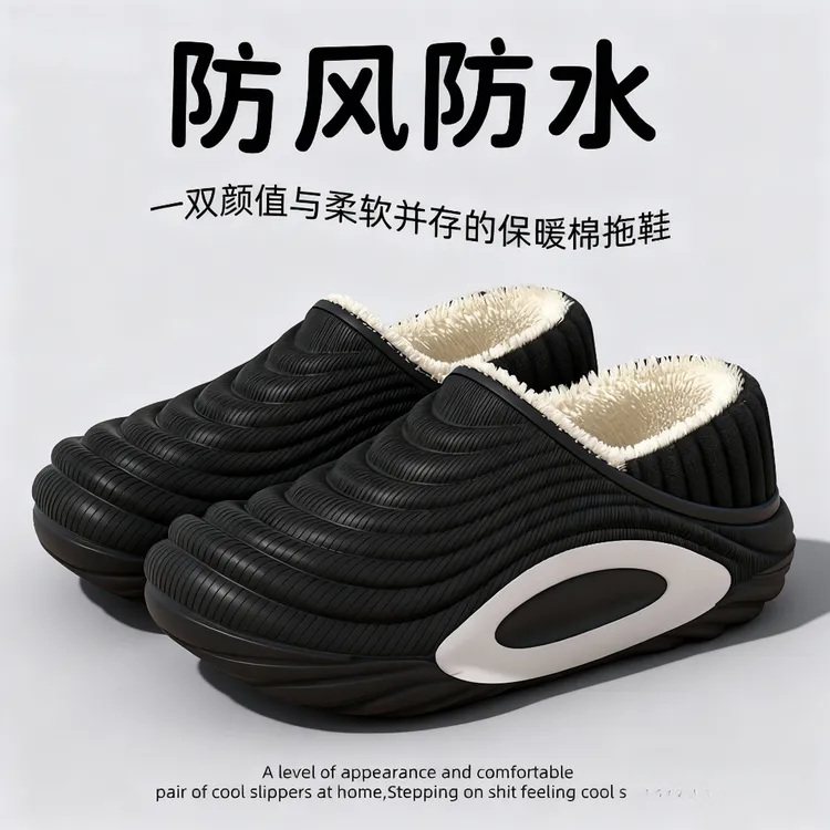 防水棉拖鞋男士冬季包跟外穿2025新款运动防滑厚底保暖加绒棉鞋男
