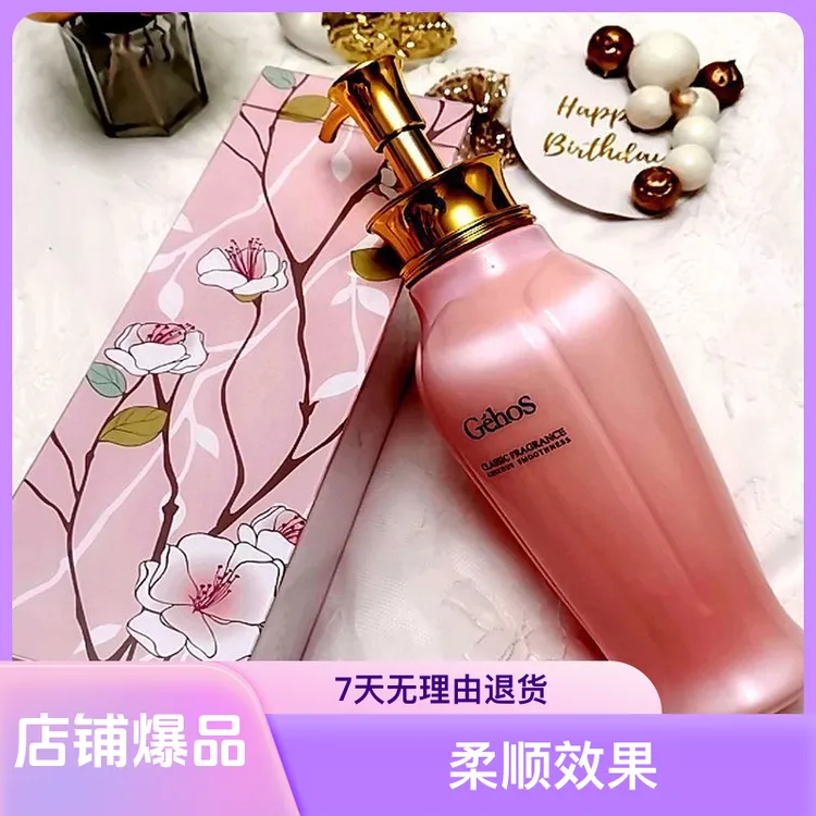 姬存希香氛水养洗发乳持久留香滋养洗发水