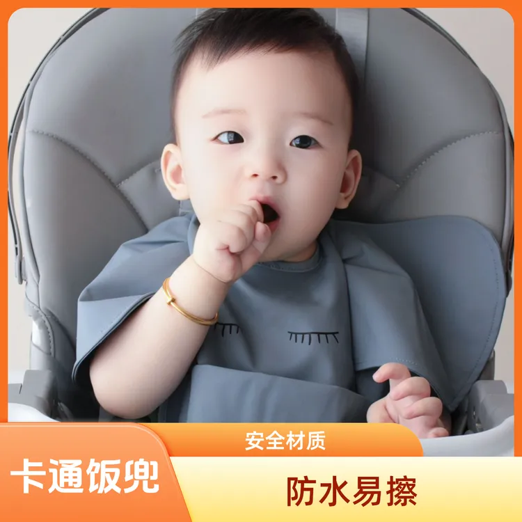 新升级卡通婴幼儿饭兜儿辅食围兜