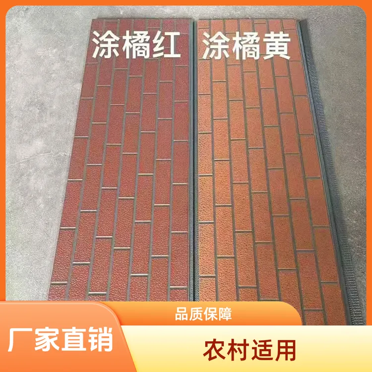 保温装饰板厂家聚氨酯金属雕花板旧房农村自建房别墅保温装饰板