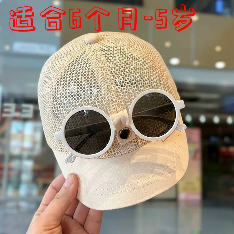 【叮叮萌】潮儿童帽子夏季网眼棒球帽宝宝墨镜一体防晒太阳帽鸭舌帽