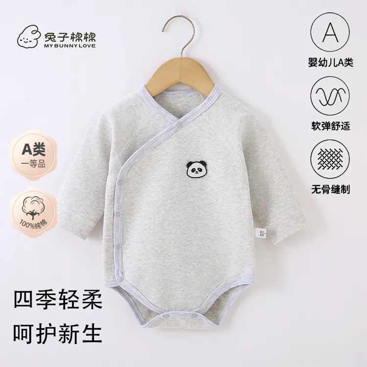 婴儿包屁衣连体衣长袖护肚纯棉新生儿衣服三角哈衣宝宝睡衣打底衣
