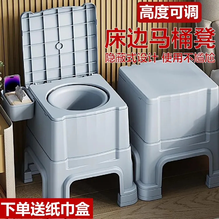 老年人加高塑料坐便器孕妇室内可移动马桶防滑坐便椅成人便携家用