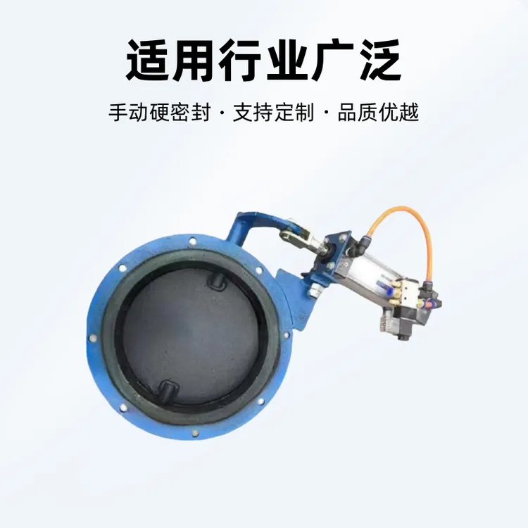 水泥称蝶阀，手动蝶阀气动蝶阀水泥螺旋水泥秤阀门铁蝶阀单/双法兰